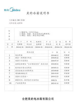 Midea美的 美的冰箱BCD-407WFGPZMA深空蓝-冰釉